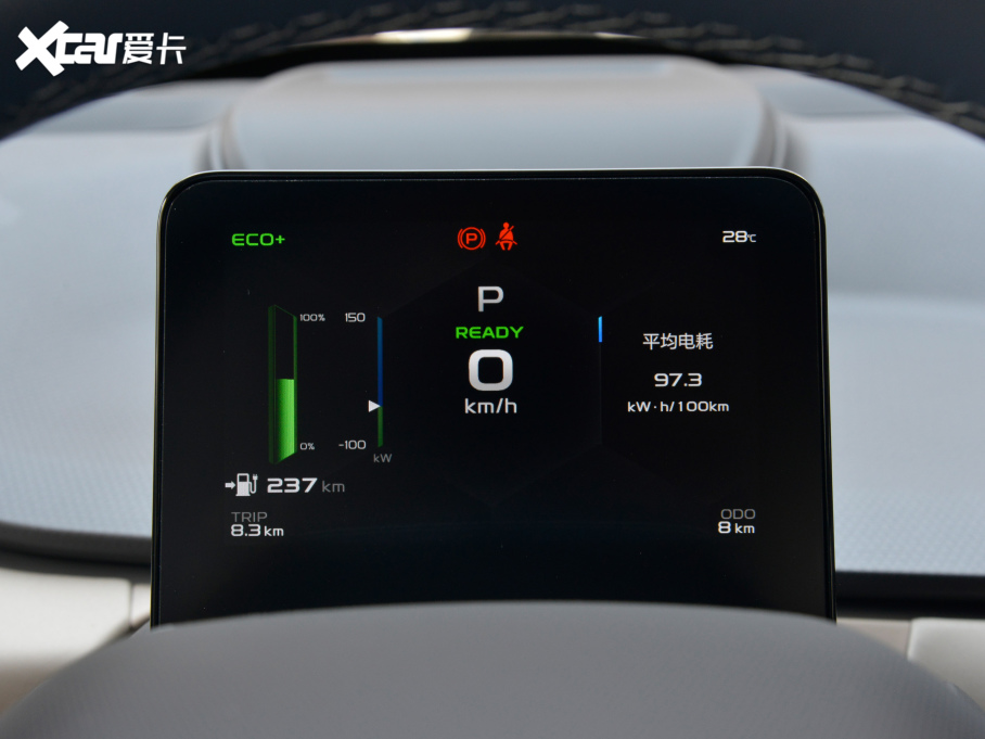 2022׺A Pro 430KM OPlus