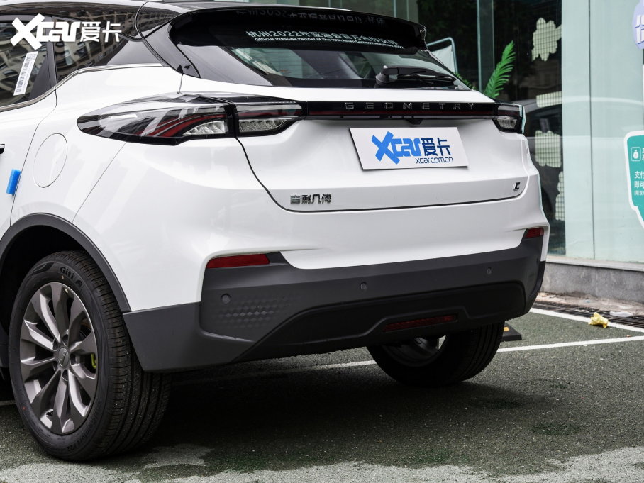 2022׺C 550KM Plus