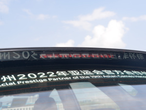 2022550KM Halo (x)(ji)^