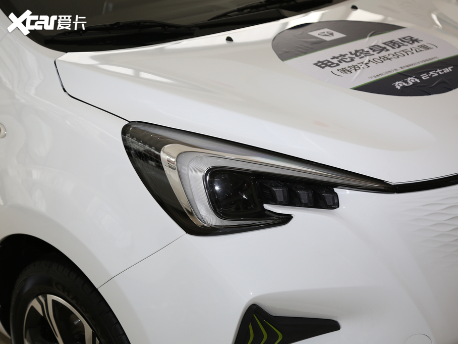 2020E-Star ĄӰ Ԫ