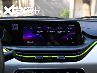 長安新能源2020款奔奔E-Star