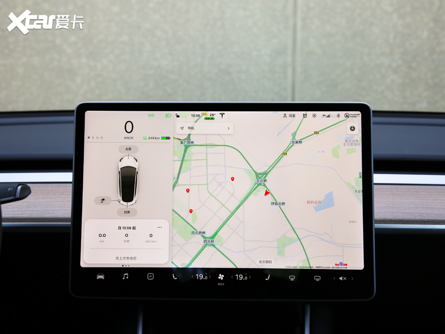 2020Model 3 Ŀ L(zhng)m(x)݆(q)(dng)