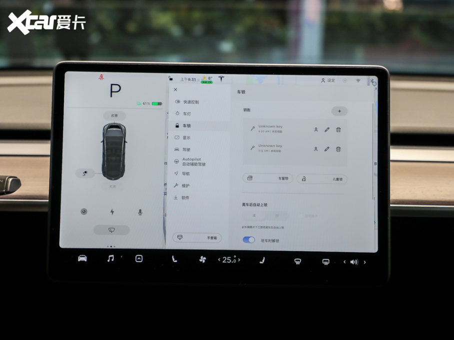 2021Model Y L(zhng)m(x)ȫ݆(q)(dng)