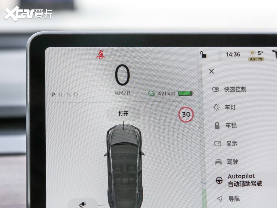 2021Model Y L(zhng)m(x)ȫ݆(q)(dng)