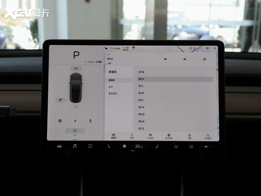 2020Model 3 Ŀ ˜m݆