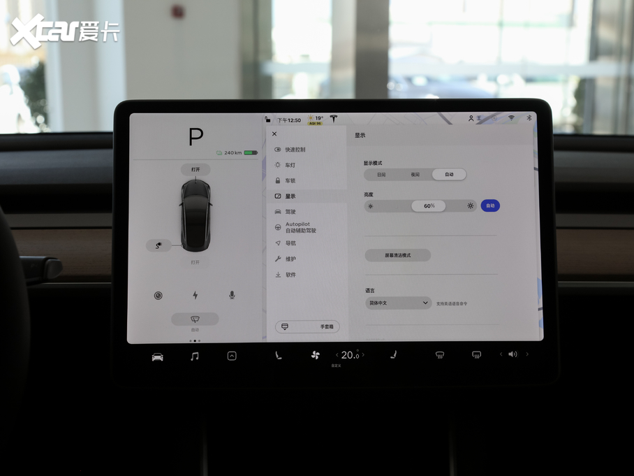 2020Model 3 Ŀ ˜m݆