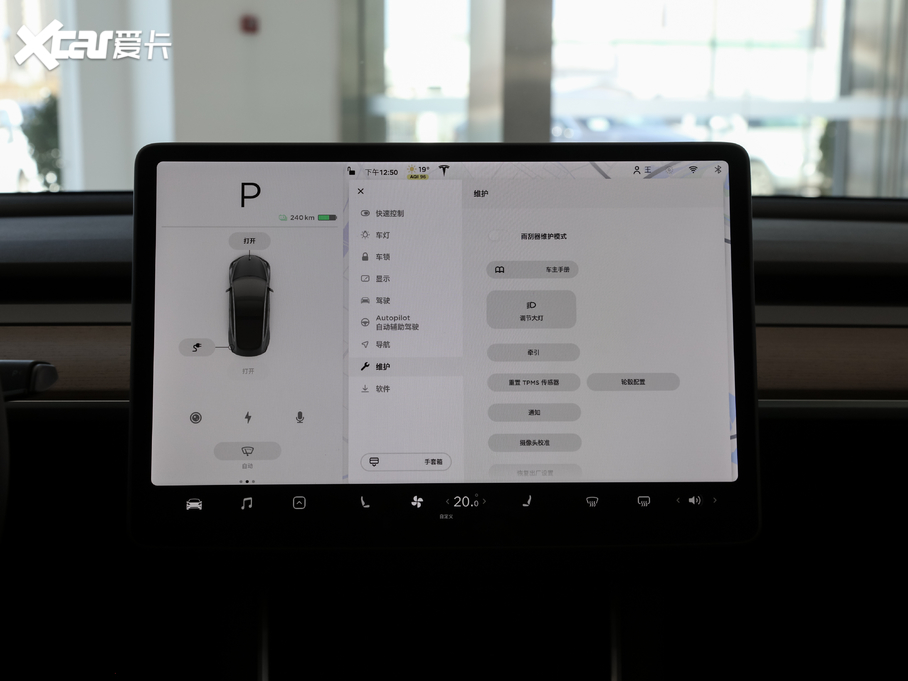 2020Model 3 Ŀ ˜m݆