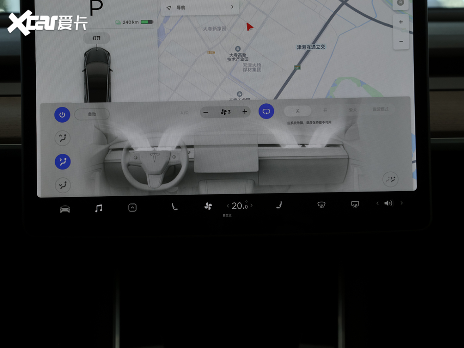 2020Model 3 Ŀ ˜m݆