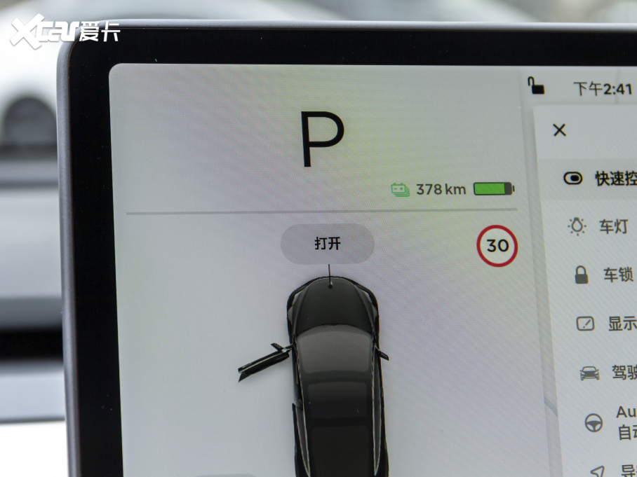 2021Model 3 Performanceȫ݆Ӱ