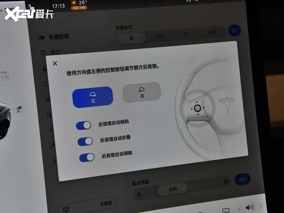 2021��Model 3 �Ŀ� Performance������ȫ݆�Ӱ�