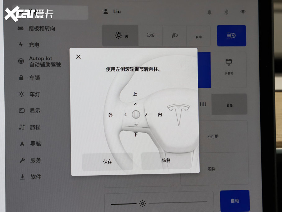 2022Model Y Performanceȫ݆Ӱ