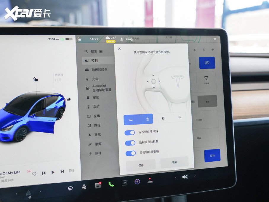 2022Model Y Ŀ ݆(q)Ӱ