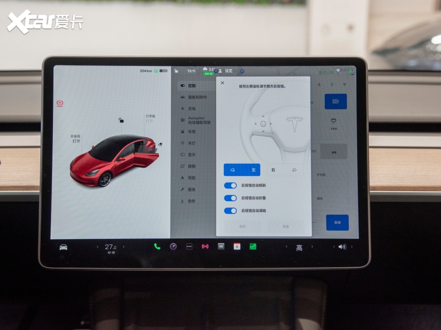 2022��Model 3 Performance������ȫ݆�Ӱ�