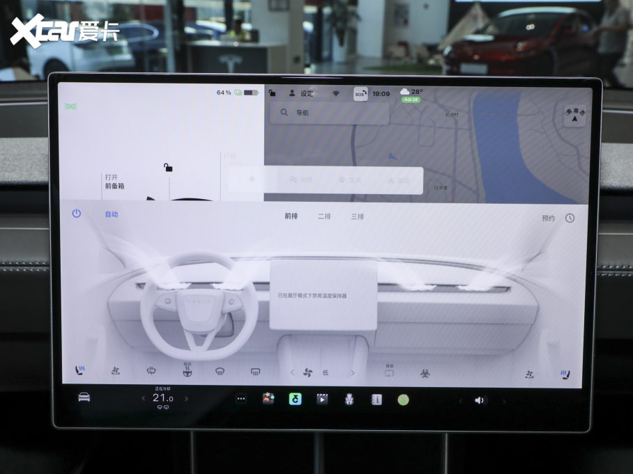 2025��Model Y L �L�m(x��)��ȫ݆�(q��)��(d��ng)��