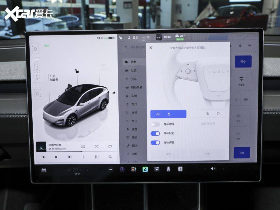 2025��Model Y L �L�m��ȫ݆�Ӱ�