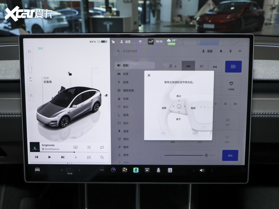 2025��Model Y L �L(zh��ng)�m(x��)��ȫ݆�(q��)��(d��ng)��