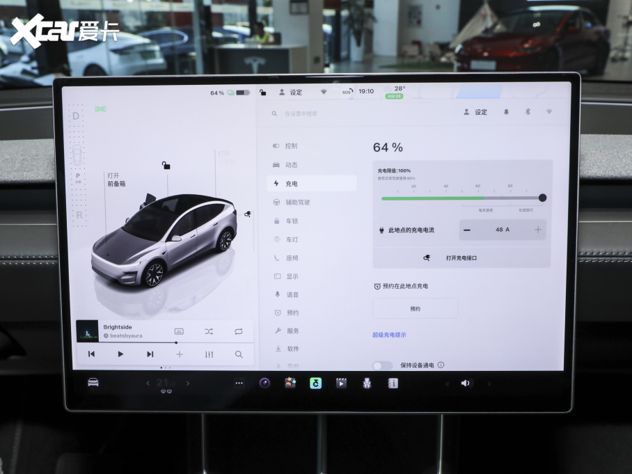 2025��Model Y L �L(zh��ng)�m(x��)��ȫ݆�(q��)��(d��ng)��