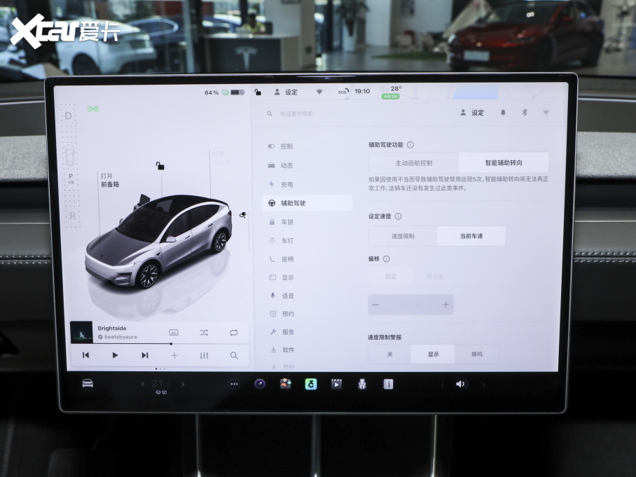 2025��Model Y L �L�m(x��)��ȫ݆�(q��)��(d��ng)��