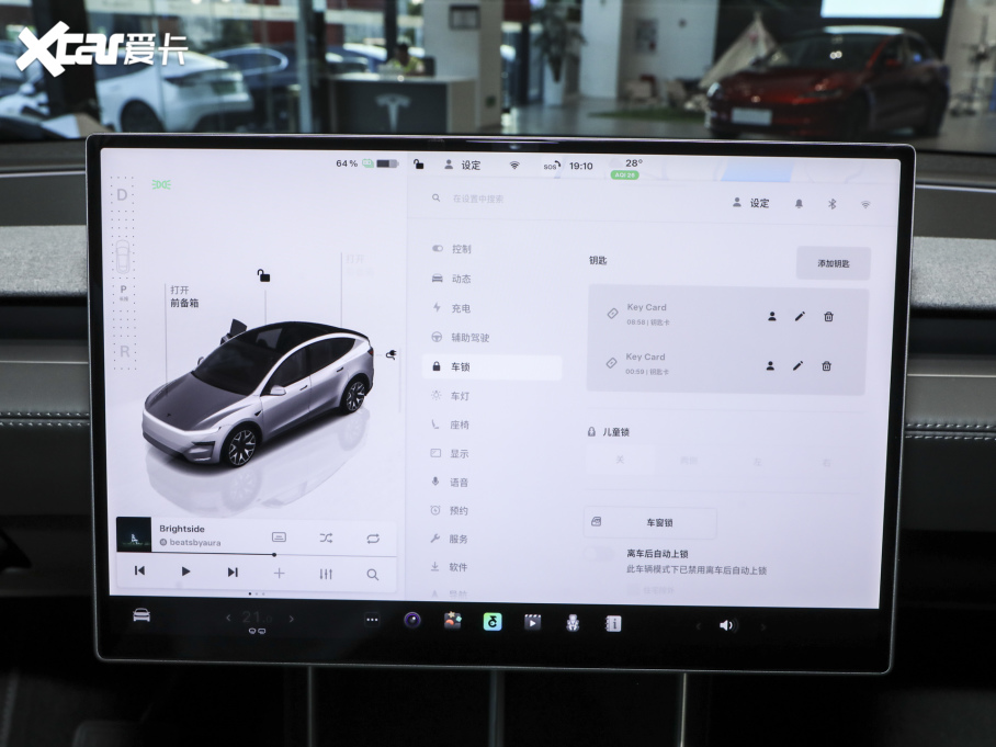 2025��Model Y L �L�m��ȫ݆�Ӱ�