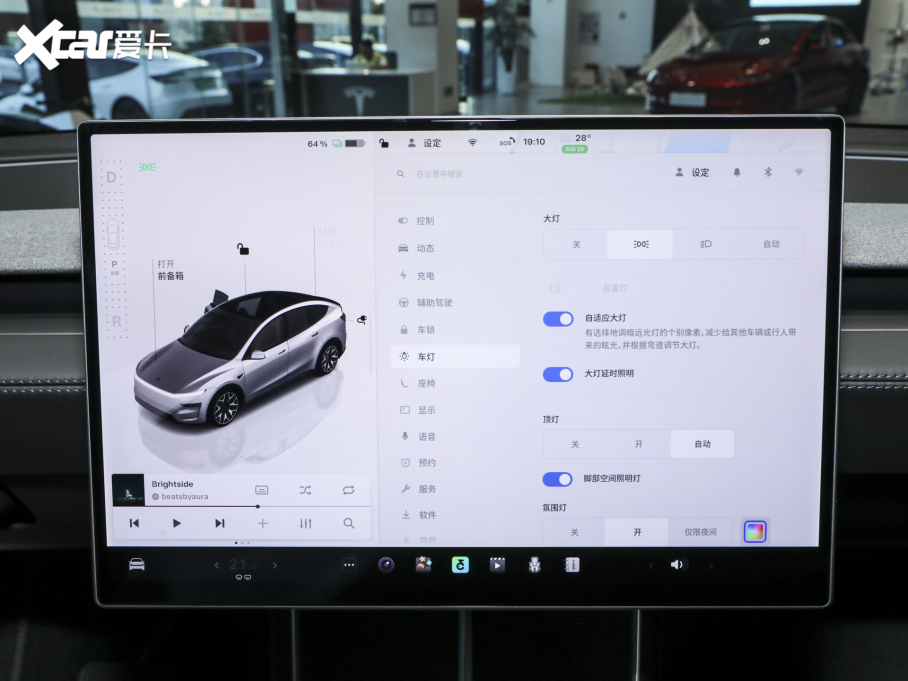 2025��Model Y L �L�m��ȫ݆�Ӱ�