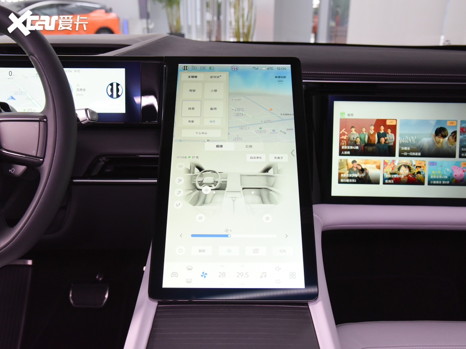 2022ߺHiPhi X h 6 Lm