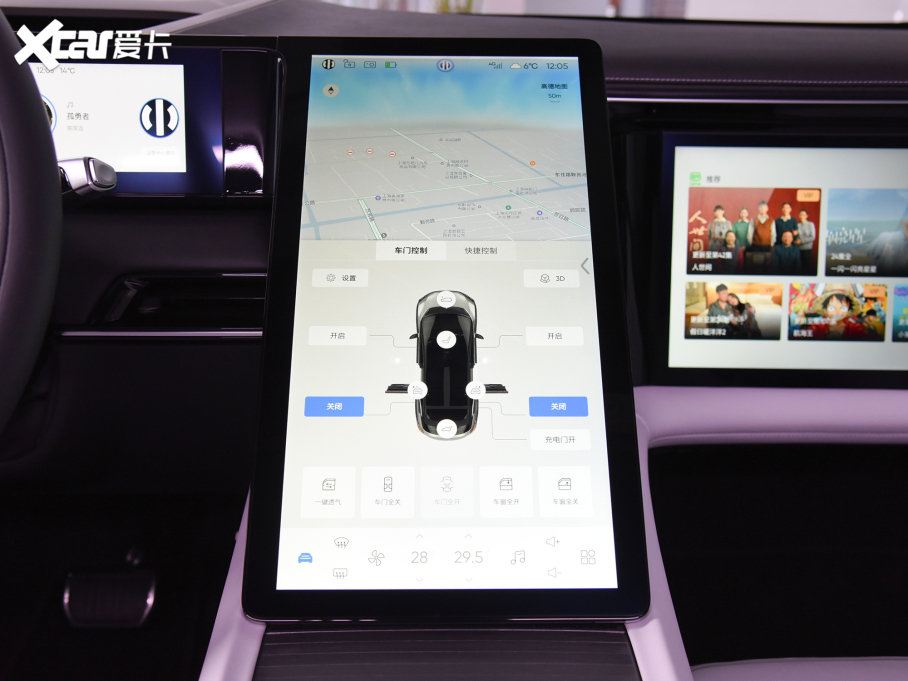 2022ߺHiPhi X h 6 Lm