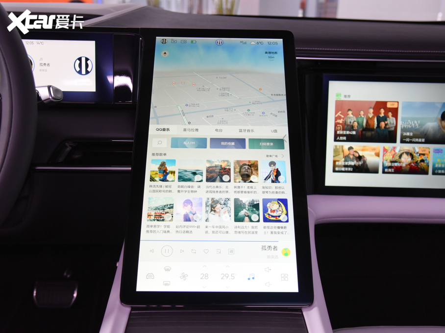 2022ߺHiPhi X h(yun) 6 L(zhng)m(x)