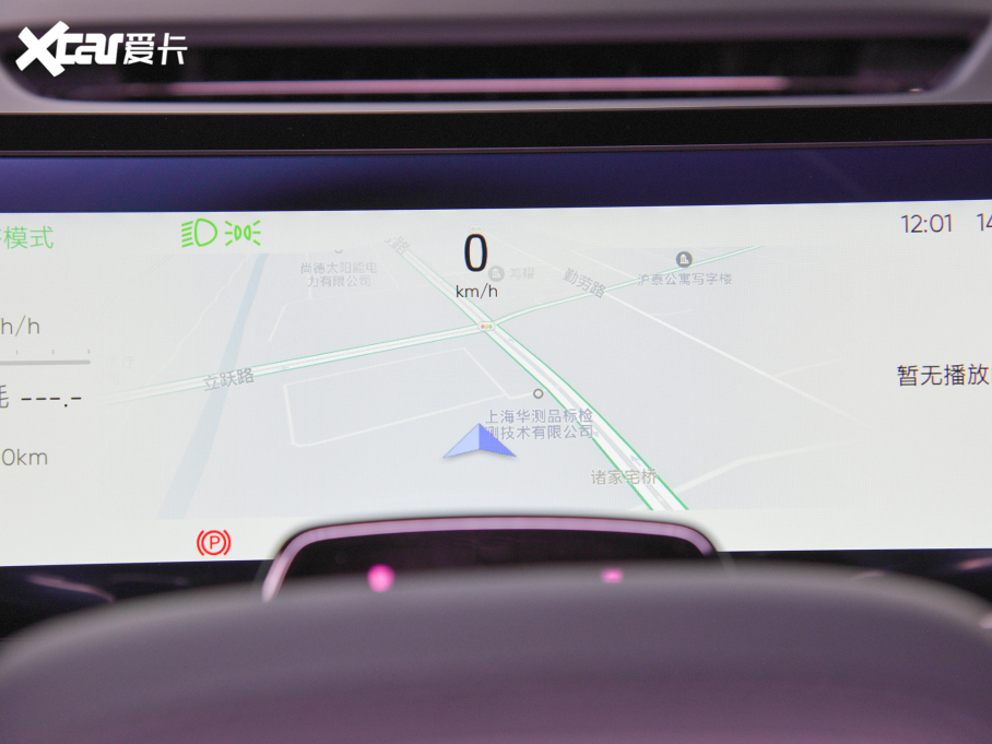 2022ߺHiPhi X h 6 Lm