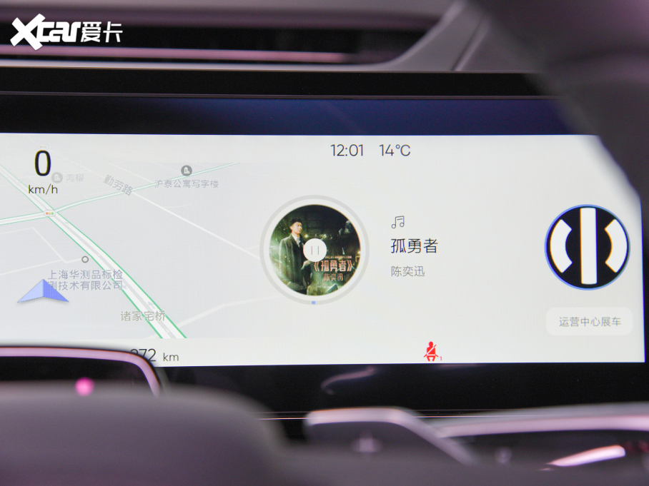 2022ߺHiPhi X h 6 Lm