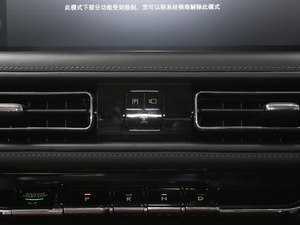 2020款3.0T 四驱行政版 6座 中控区