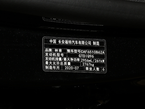 2020款3.0T 四驱尊享版 6座 其它