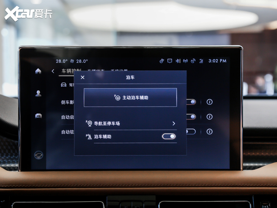 2021 2.7T (q)y(tng)