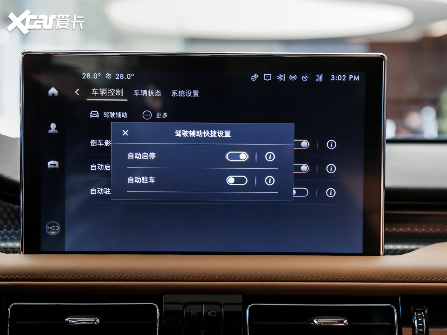 2021 2.7T (q)y(tng)