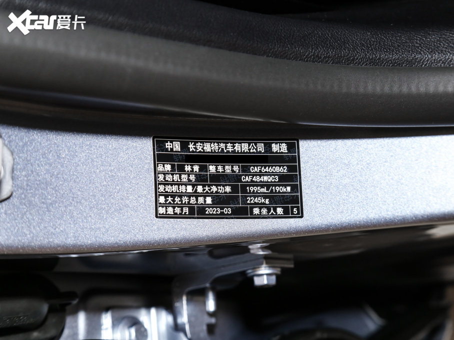 2023ðU(xin) 2.0T (q)Ű