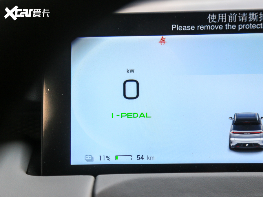 2022τZ03  510km 135kW