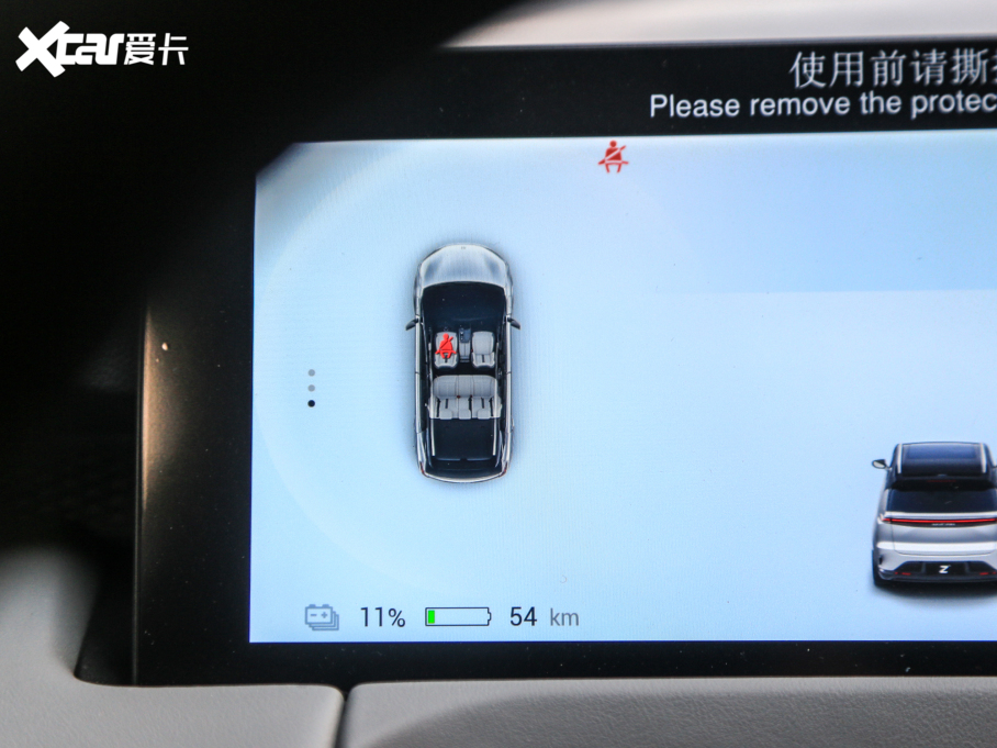 2022τ(chung)Z03  510km 135kW