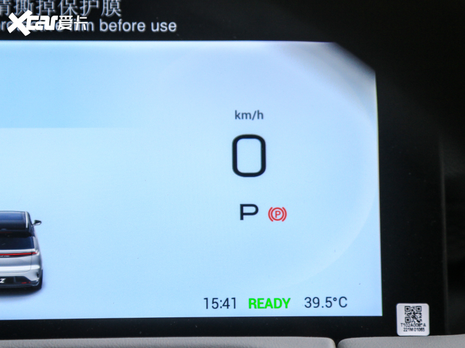 2022τZ03  510km 135kW