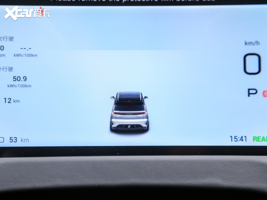 2022τZ03  510km 135kW