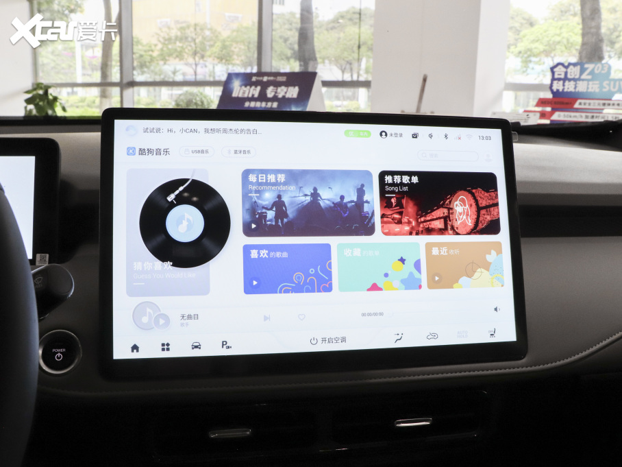 2022τZ03  620km 160kW