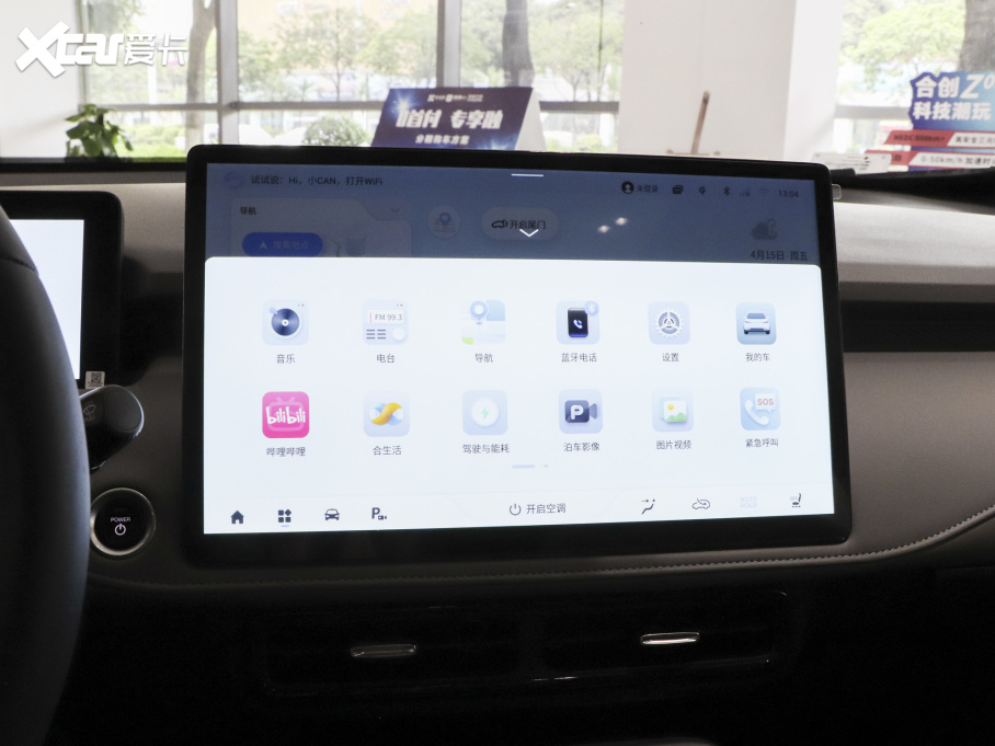 2022τZ03  620km 160kW