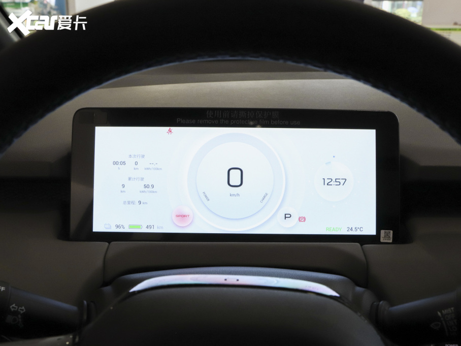 2022τZ03  620km 160kW