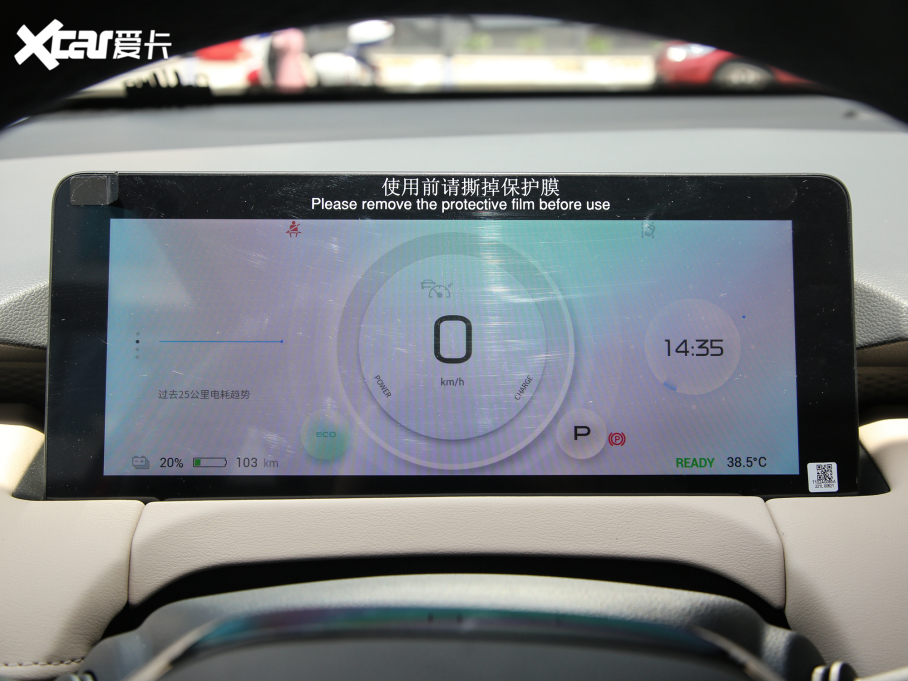 2022τZ03 ǰ 510km 135kW