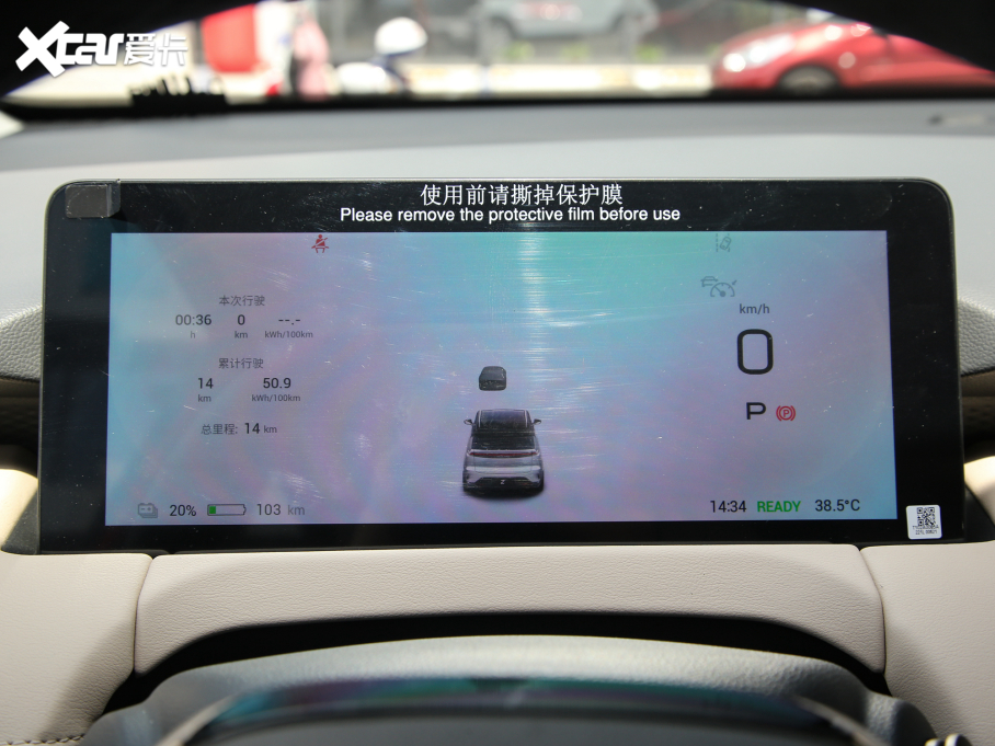 2022τZ03 ǰ 510km 135kW