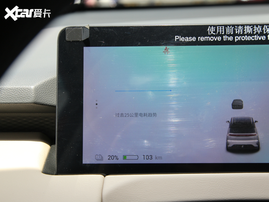 2022τ(chung)Z03 ǰ 510km 135kW