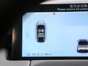 2022 510km 135kW п؅^