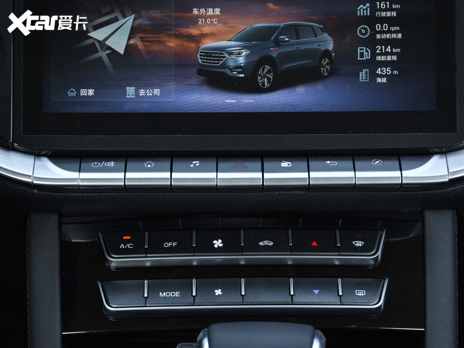 2020VGV U70 1.5T ԄA 7