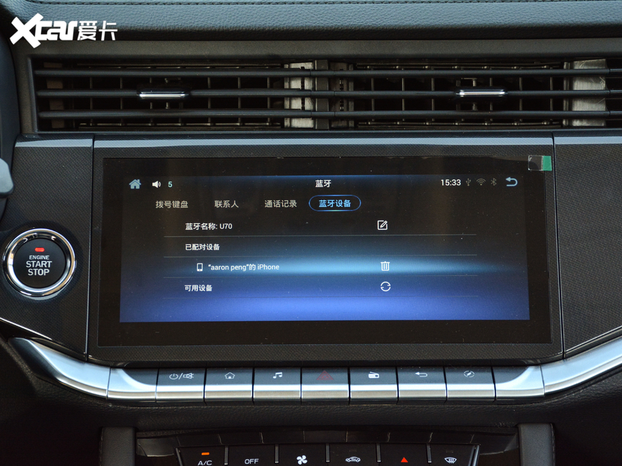 2020VGV U70 1.5T ԄA 7