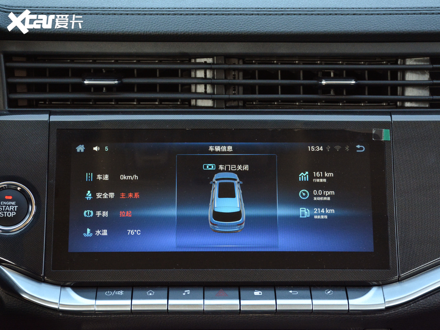 2020VGV U70 1.5T ԄA 7