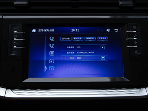 20201.5T քӾӢ촰 7 п؅^