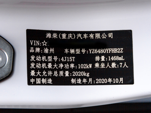 20201.5T քӾӢ촰 7 